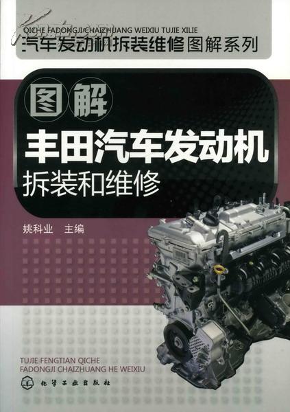 重汽发动机维修详解，深入理解与操作实践视频指南